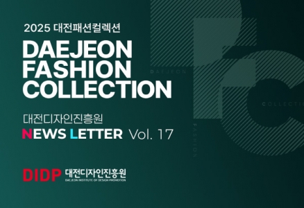 뉴스레터 이미지