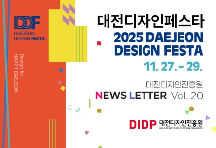 뉴스레터 이미지