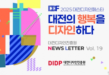 뉴스레터 이미지