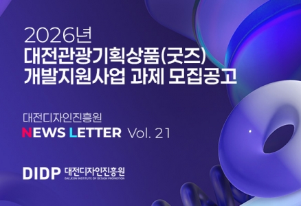 뉴스레터 이미지