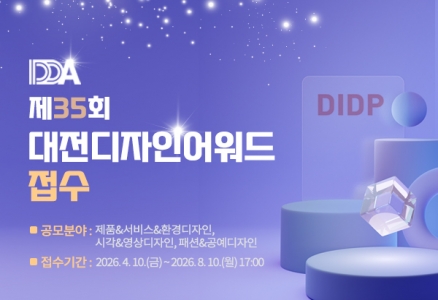 뉴스레터 이미지