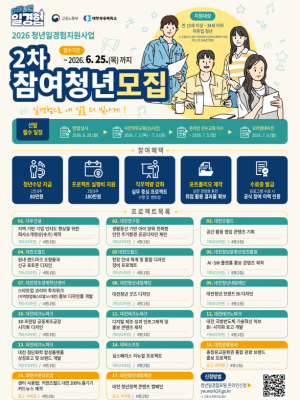 뉴스레터 이미지