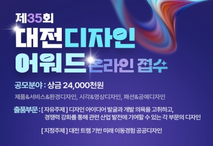 뉴스레터 이미지